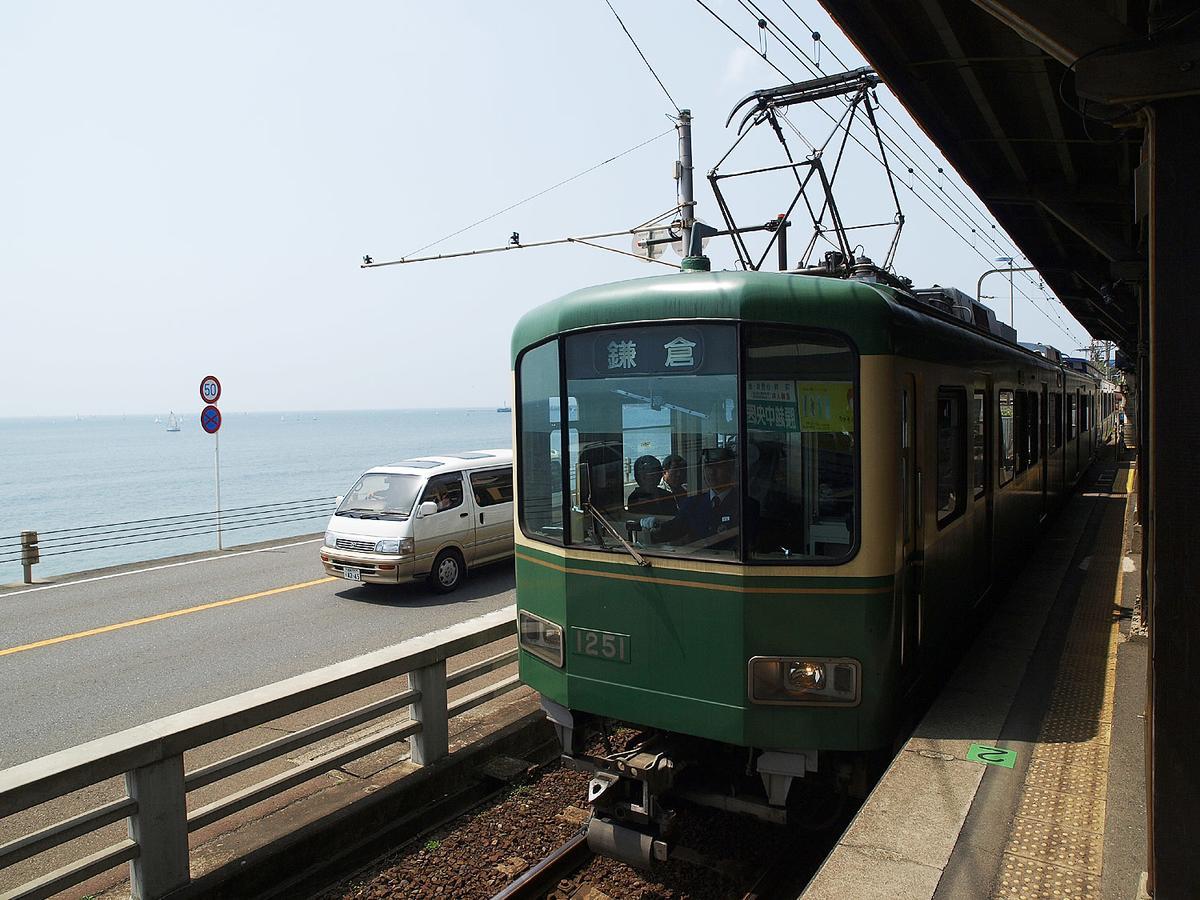 Kishu Railway Katase Enoshima Hotel Fujisawa Exterior photo